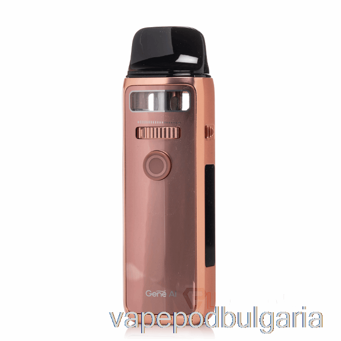 Vape Течности Voopoo Vinci 3 Pod Mod Kit Rose Gold